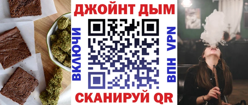 Canna-Cookies марихуана  Куртамыш 