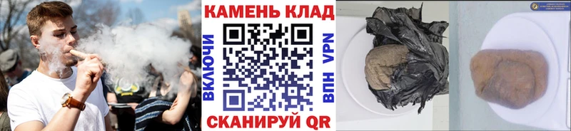 ГАШИШ Cannabis  MEGA ONION  Куртамыш 