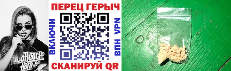 ГЕРОИН Афган дарк нет Telegram Куртамыш