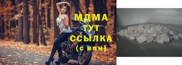 бошки Новодвинск