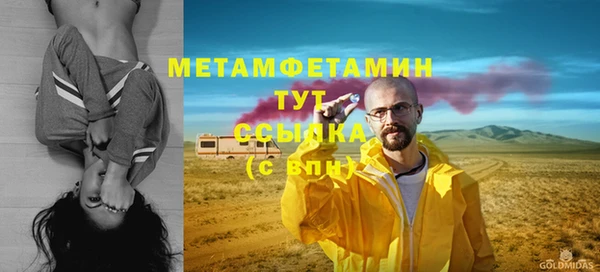 гашишное масло Новокубанск