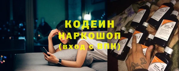 гашишное масло Новокубанск