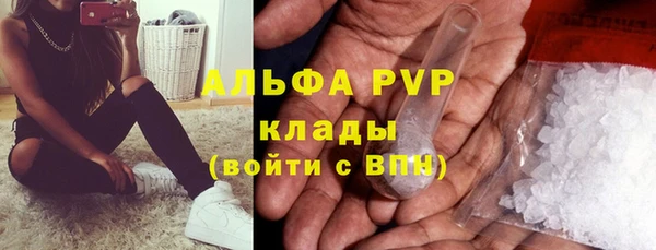 гашишное масло Новокубанск