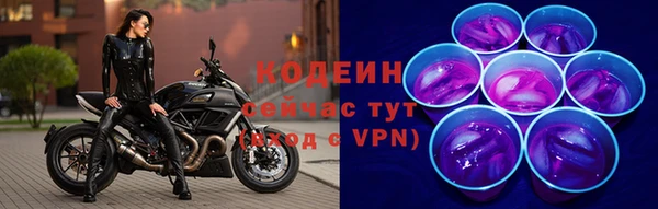 MDMA Новозыбков