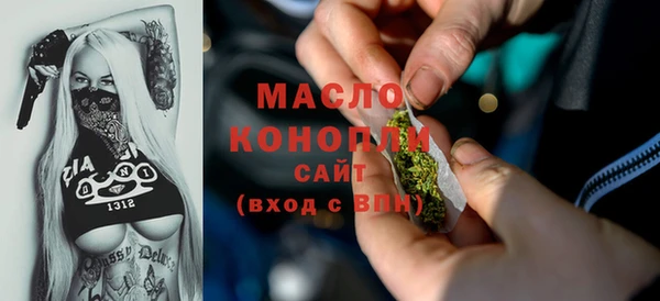 гашишное масло Новокубанск