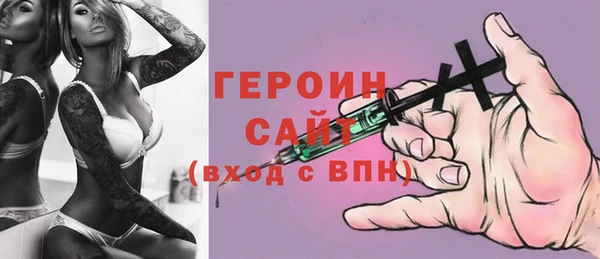 гашишное масло Новокубанск