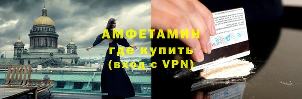 дживик Нязепетровск