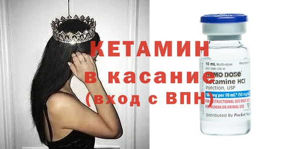 MDMA Новозыбков