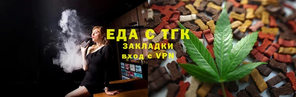 дживик Нязепетровск