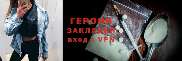 бошки Новодвинск