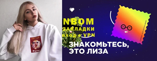 дживик Нязепетровск