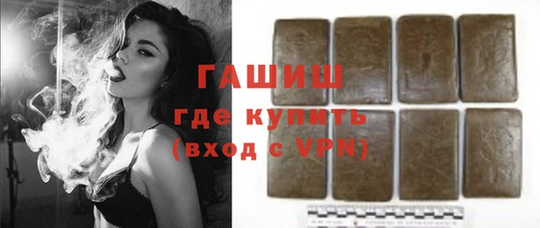 MDMA Новозыбков