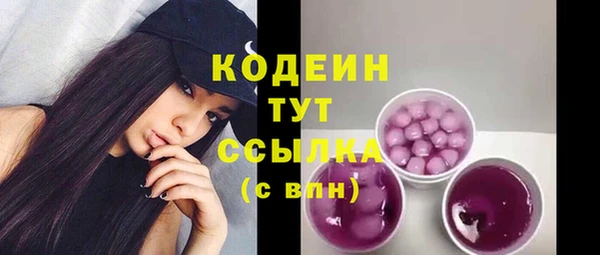 гашишное масло Новокубанск