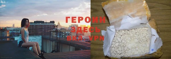 бошки Новодвинск