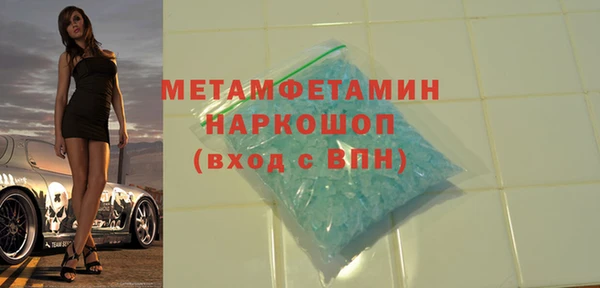 бошки Новодвинск