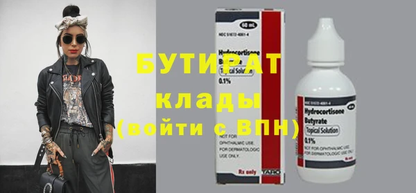 MDMA Новозыбков
