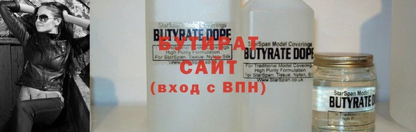 бошки Новодвинск