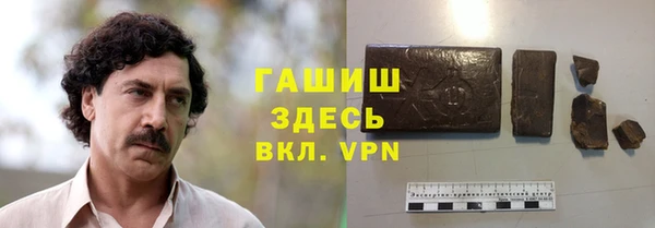 MDMA Новозыбков