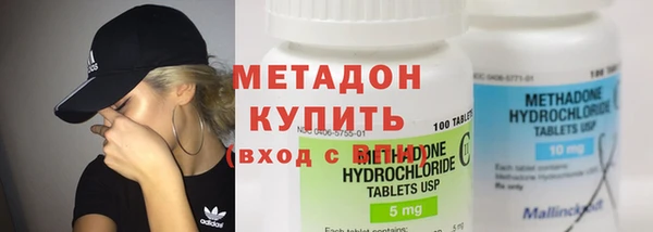 гашишное масло Новокубанск