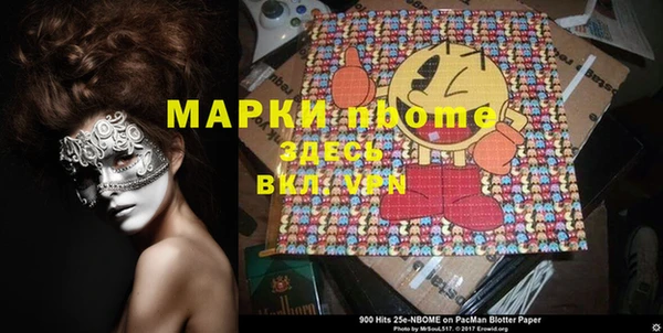 гашишное масло Новокубанск