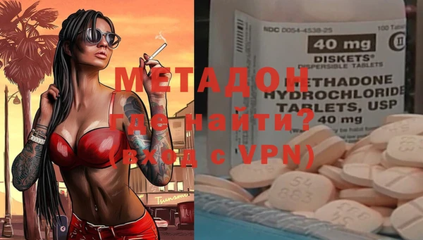 MDMA Новозыбков