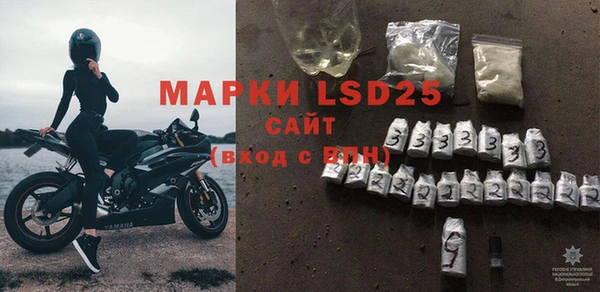 MDMA Новозыбков