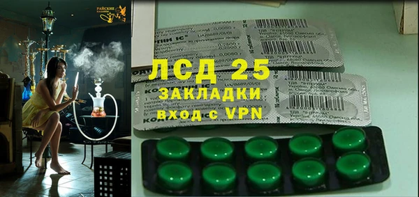 бошки Новодвинск