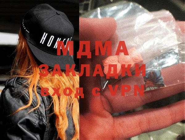 бошки Новодвинск