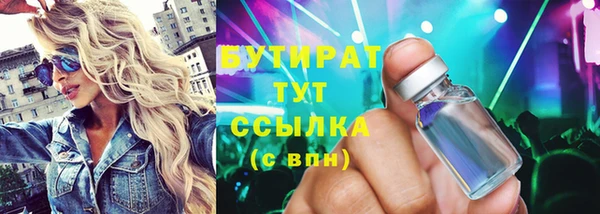 MDMA Новозыбков