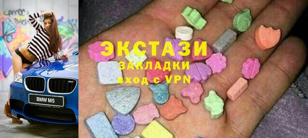 гашишное масло Новокубанск