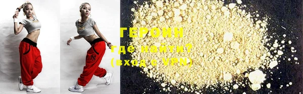 MDMA Новозыбков