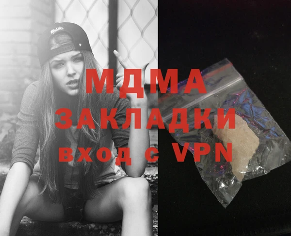 прущая мука Нягань