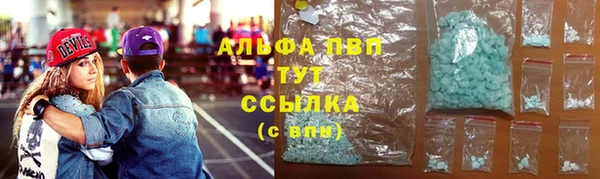 гашишное масло Новокубанск