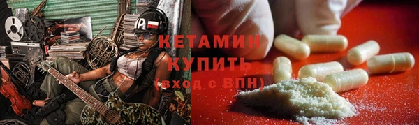 MDMA Новозыбков