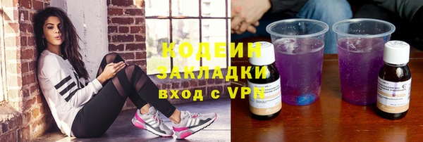 MDMA Новозыбков