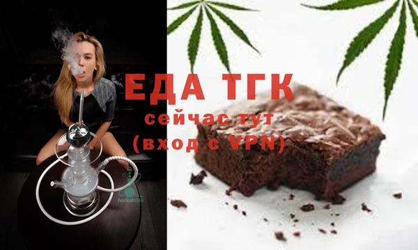 прущая мука Нягань