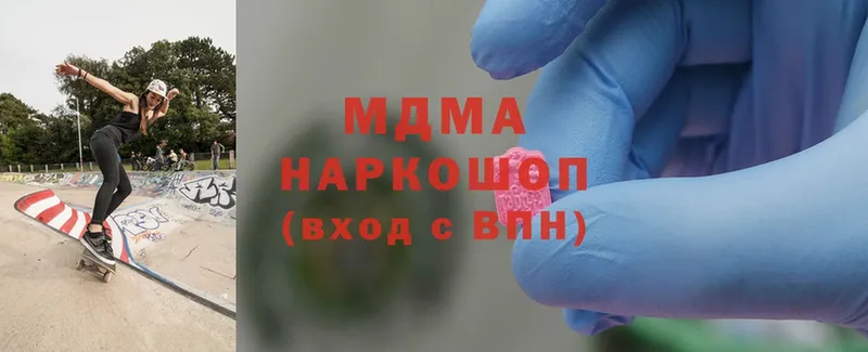 MDMA VHQ  мега маркетплейс  Куртамыш 