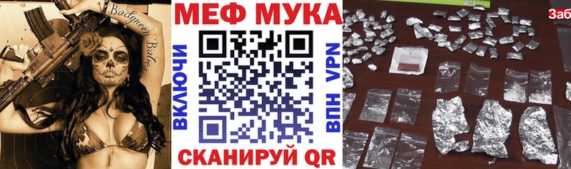 МЕФ 4 MMC  Куртамыш 