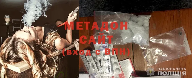 hydra ТОР  Куртамыш  Метадон methadone 