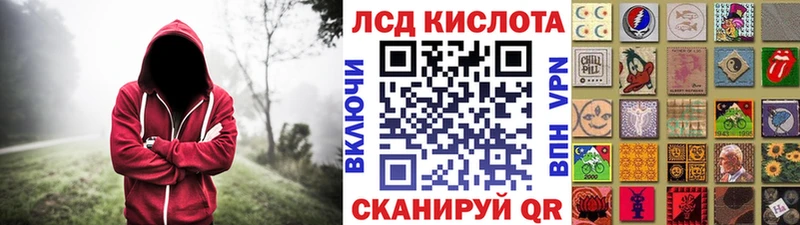 Наркотические марки 1,5мг  Куртамыш 