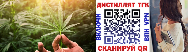Дистиллят ТГК гашишное масло  купить наркотик  Куртамыш 