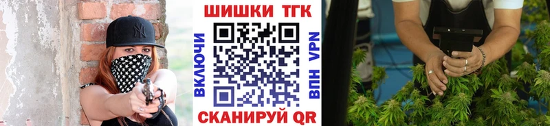 МАРИХУАНА AK-47 Куртамыш